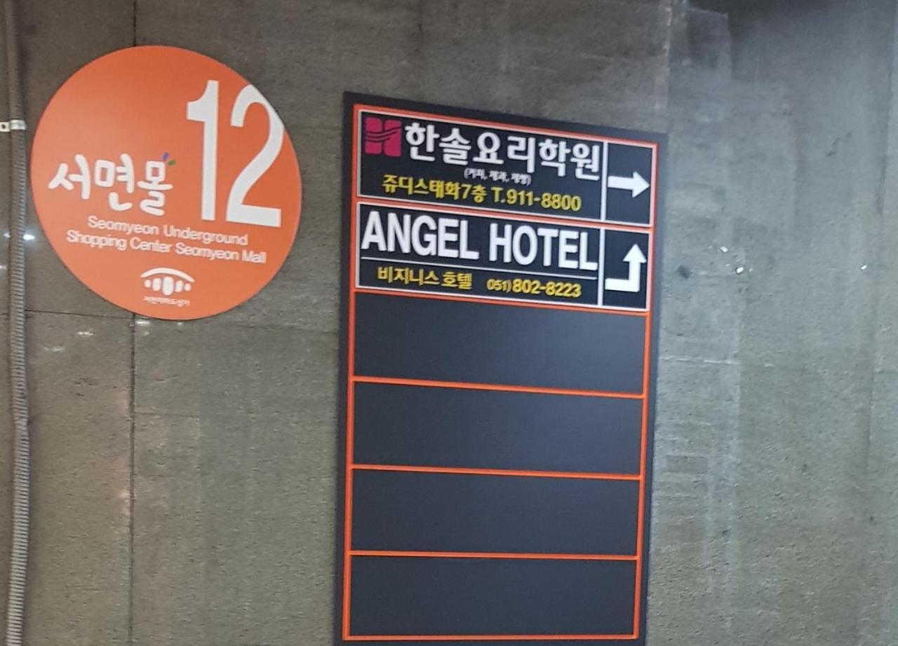 Angel Hotel Busan Esterno foto